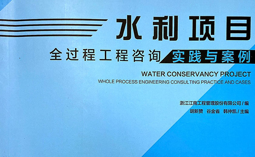 喜大普奔  江南管理又雙叒叕出專著啦！