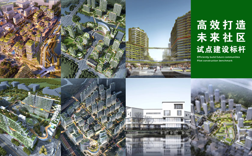 高屋建瓴 持續(xù)發(fā)力：江南管理高效打造未來(lái)社區(qū)試點(diǎn)建設(shè)標(biāo)桿