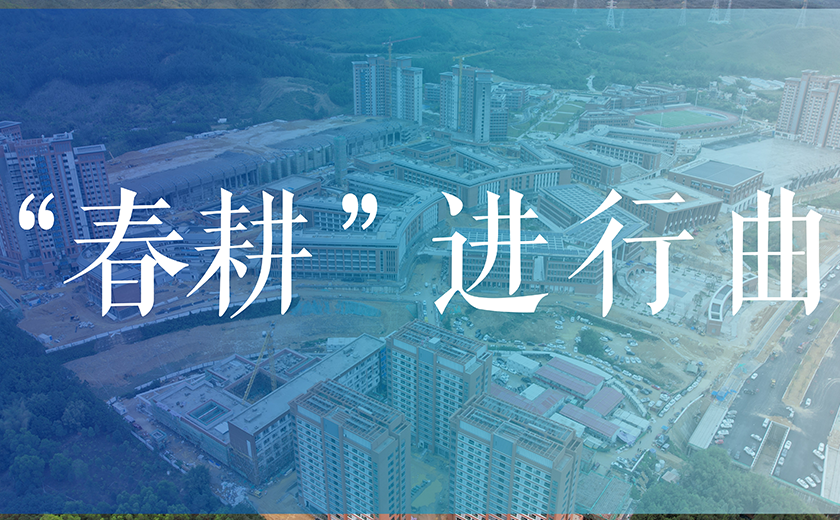“春耕”忙碌丨江南管理全國多項(xiàng)目奏響高質(zhì)量發(fā)展“進(jìn)行曲”